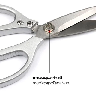 กรรไกรทำครัว ใช้ตัดอาหาร kitchen scissors สำหรับตัดไก่ ตัดเนื้อ ไม่เป็นสนิม Simple Thailand
