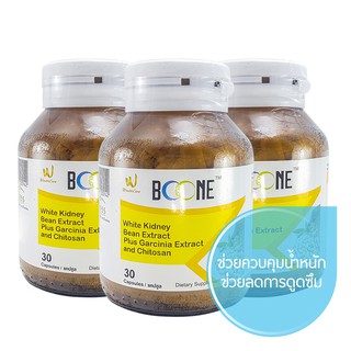 SANAYLORRIENT BOONE White Kidney Bean Extract(30 tabs/bottle)เสน่ห์ลอเรียนท์ บูนี่ สารสกัดจากถั่วขาว (30 เม็ด / ขวด)3ขวด