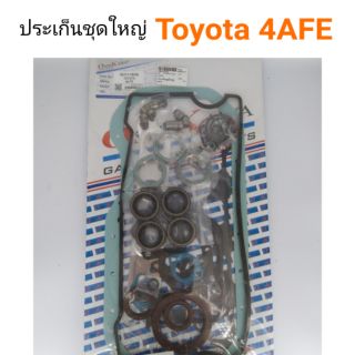 ประเก็นชุดใหญ่ Toyota 4AFE