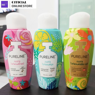 Pureline เพียวไลน์ ออร่า โลชั่นบำรุงผิวกาย พร้อมบำรุงผิว และน้ำหอมสูตรพรีเมี่ยม 150มล. มีให้เลือก3สูตร