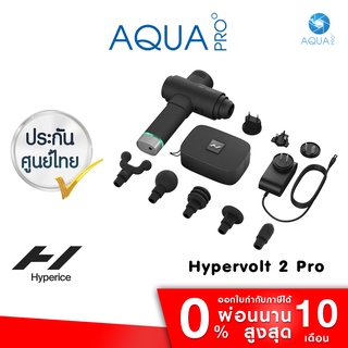 Hyperice Hypervolt 2 Pro เครื่องนวดขนาดพกพา เทคโนโลยี Quiet Glide