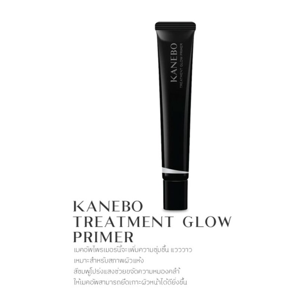 ไพรเมอร์ KANEBO Light Glow Primer 0.5g. ผิวเนียนเรียบเบลอรูขุมขน ...