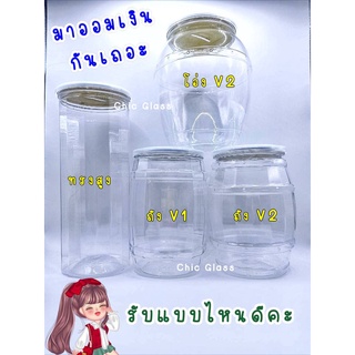 Set3ใบ Freeสติกเกอร์9แผ่น กระปุกออมสินพลาสติก