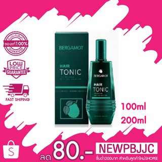 ** มี 2 ขนาด**แฮร์โทนิค BERGAMOT HAIR TONIC เบอกาม็อท แฮร์โทนิค 200มล. /100 มล.