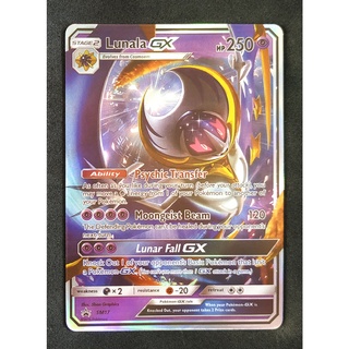 Lunala GX SM17 ลูนาอาลา Pokemon Card (Matt Shadow Series) ภาษาอังกฤษ