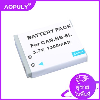 1300 มิลลิแอมป์ชั่วโมงแบตเตอรี่ NB-6L NB 6L 6LH NB6L แบตเตอรี่กล้องแบบชาร์จไฟแบตเตอรี่ Canon IXUS SX270 SD4000 SD1200