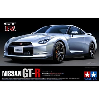 พลาสติก โมเดล ประกอบ TAMIYA สเกล 1/24 Nissan GTR (24300)