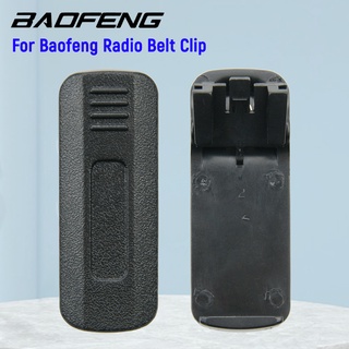 【B-A58S】Baofeng Bf-a58s Baofeng A58S คลิปเข็มขัดวิทยุสองทาง สําหรับแบตเตอรี่ Baofeng BL-9 GP-1900 IC-240 GP-F10