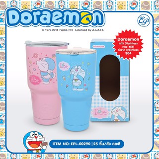 Doraemon แก้วเยติ แก้วเก็บอุณหภูมิร้อน เย็น ลายโดเรม่อน 30 OZ.