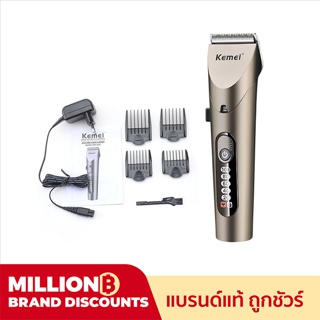 Kemei เป็นต้นฉบับ มืออาชีพ LED ผม Trimmer ปัตตาเลี่ยนผมไฟฟ้ากันน้ำไร้สายเครื่องตัดผมปรับใบมีดเสียงต่ำ KM-1627