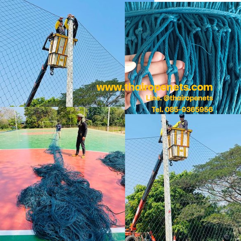 ตาข่ายสนามกีฬา ความสูง 5 เมตร สีฟ้าอมเขียวมีความยาวให้เลือก