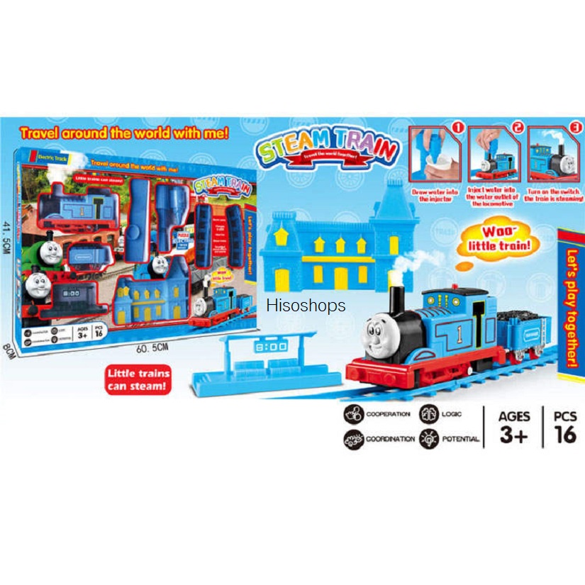 ของเล่นรถไฟโทมัสคันใหญ่ STEAM TRAIN THOMAS & FRLENDS TOY BIG SIZE รถไฟโทมัสพ่นควัน 2 ขบวนใหญ่มาก รถไ