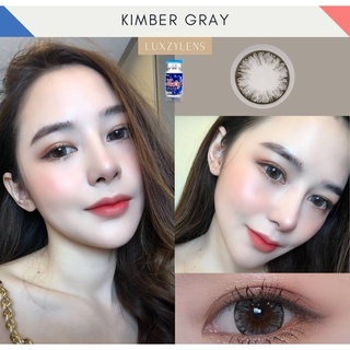 🦋Kimber 🦋(Gray, Brown)ลักซี่เลนส์ Luxzy lens คอนแทคเลนส์ (Contact lens) มีค่าสายตา 0.00 ถึง -7.50