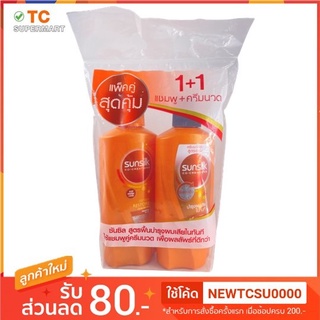 ซันซิล แพ็คคู่สุดคุ้ม Sunsilk Damage Restore Shampoo 400ml + Conditioner 400ml