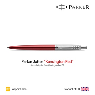 Parker Jotter "Kensington Red" Ballpoint Pen - ปากกาลูกลื่นปาร์คเกอร์