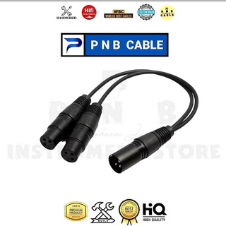 PNB AUDIO CABLE สายสัญญาณเสียงแบบ 1×2 ( XLR  Y-CABLE )