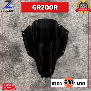 ชิวหน้าแต่ง Demon GR200