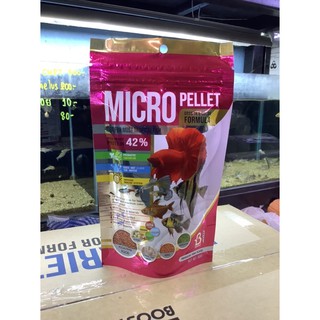 Boost MICRO Pellet 60 g. อาหารปลากัด และปลาสวยงามขนาดเล็ก