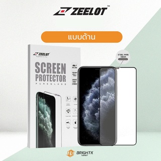 Zeelot ฟิล์มกระจกนิรภัย แบบด้าน เต็มจอ ไอโฟน11ProMax (6.5")