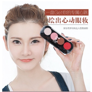 อายแชโดว์ Free As Love 4ช่อง4สี