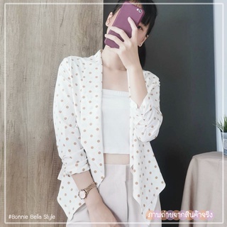 เสื้อคุลมแขนยาวลายจุดน้ำตาล ใส่คลุมแฟชั่นเก๋ หรือใส่คลุมทำงานได้ น่ารักราคาไม่แรงต้องได้นะ (สินค้าพร้อมส่ง)