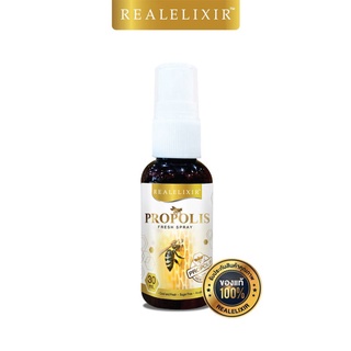 โพรโพลิส สเปรย์ Real elixir propolis fresh spray 30 ml propoliz โพรโพลิซ ฆ่าเชื้อ ในช่องปากและลำคอ ดับกลิ่นปาก ชุ่มคอ