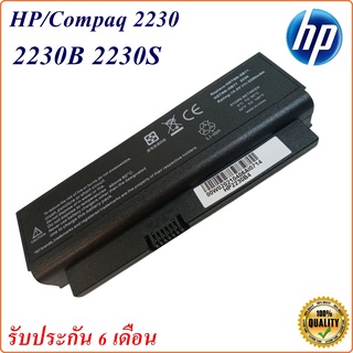 Battery Notebook  HP/Compaq 2230