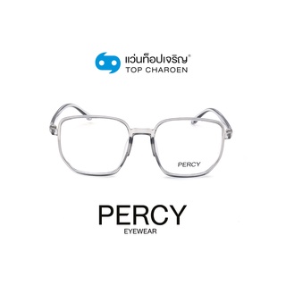 PERCY แว่นสายตาทรงIrregular 10006-C10 size 54 By ท็อปเจริญ