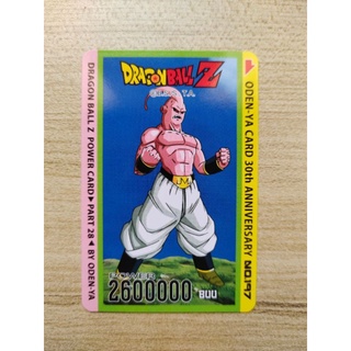 🐉 การ์ดโอเดนย่า " no.197 " Dragon Ball Z