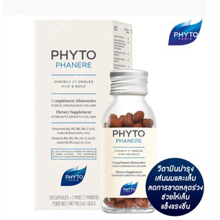 Phyto Paris Phytophanere x120 Capsules วิตามินช่วยบำรุงเส้นผม ลดผมร่วง บำรุงรากผมให้แข็งแรง