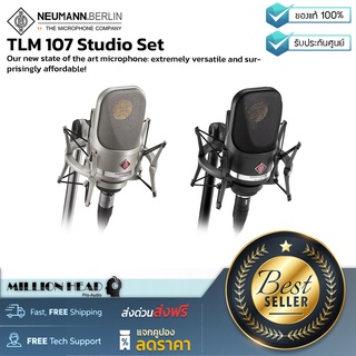 Neumann : TLM 107 Studio Set by Millionhead (ไมโครคอนเดนเซอร์คุณภาพสูงยุคไหม่ มาพร้อม EA4 Shockmount)