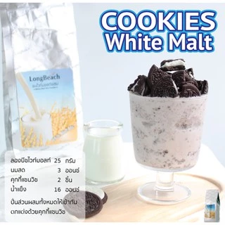 ลองบีชผงไวท์มอลต์มิกซ์ (แบบกระป๋อง) ขนาด 400 กรัม LongBeach White Malt Mix Powder (Can) size 400g.