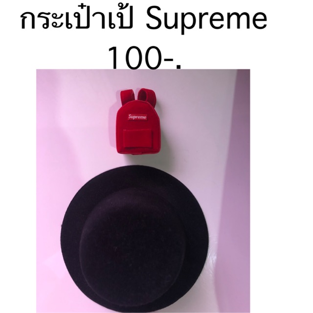 กระเป๋าเป้ Supreme ชัคกี้Got7 1/2 (ลดราคา)