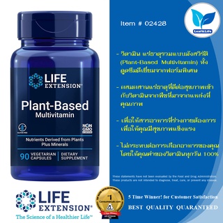 Life Extension Plant-Based Multivitamin / 90 Vegetarian Capsules