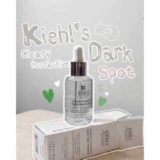 Serum✨Kiehl’s Dark Spot