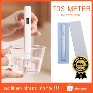 TDS METER 0-9999 เครื่องวัดคุณภาพน้ำ JS22 (สินค้าอยู่ไทยพร้อมส่ง)