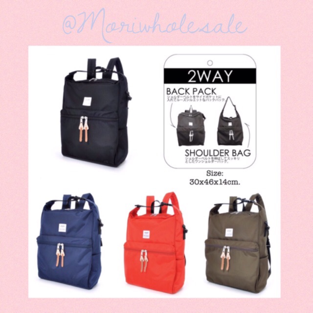 Anello2way💯🇯🇵backpack
