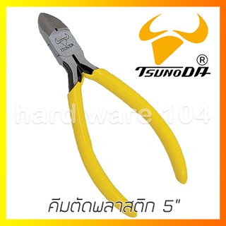 คีมตัดพลาสติก 5" TSUNODA MN-125 mini micro nippers คีมปากเฉียง คีมตัด ซึโนดะ ญี่ปุ่น