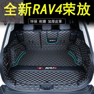 Toyota RAV4 Rongfang trunk pad เต็มรอบทิศทางพิเศษ 2020 ใหม่ Rongfang กล่องท้ายแผ่นดัดแปลงการตกแต่ง