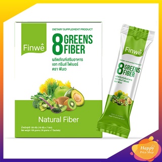 Finwe 8 Greens Fiber (1 กล่อง 7ซอง)