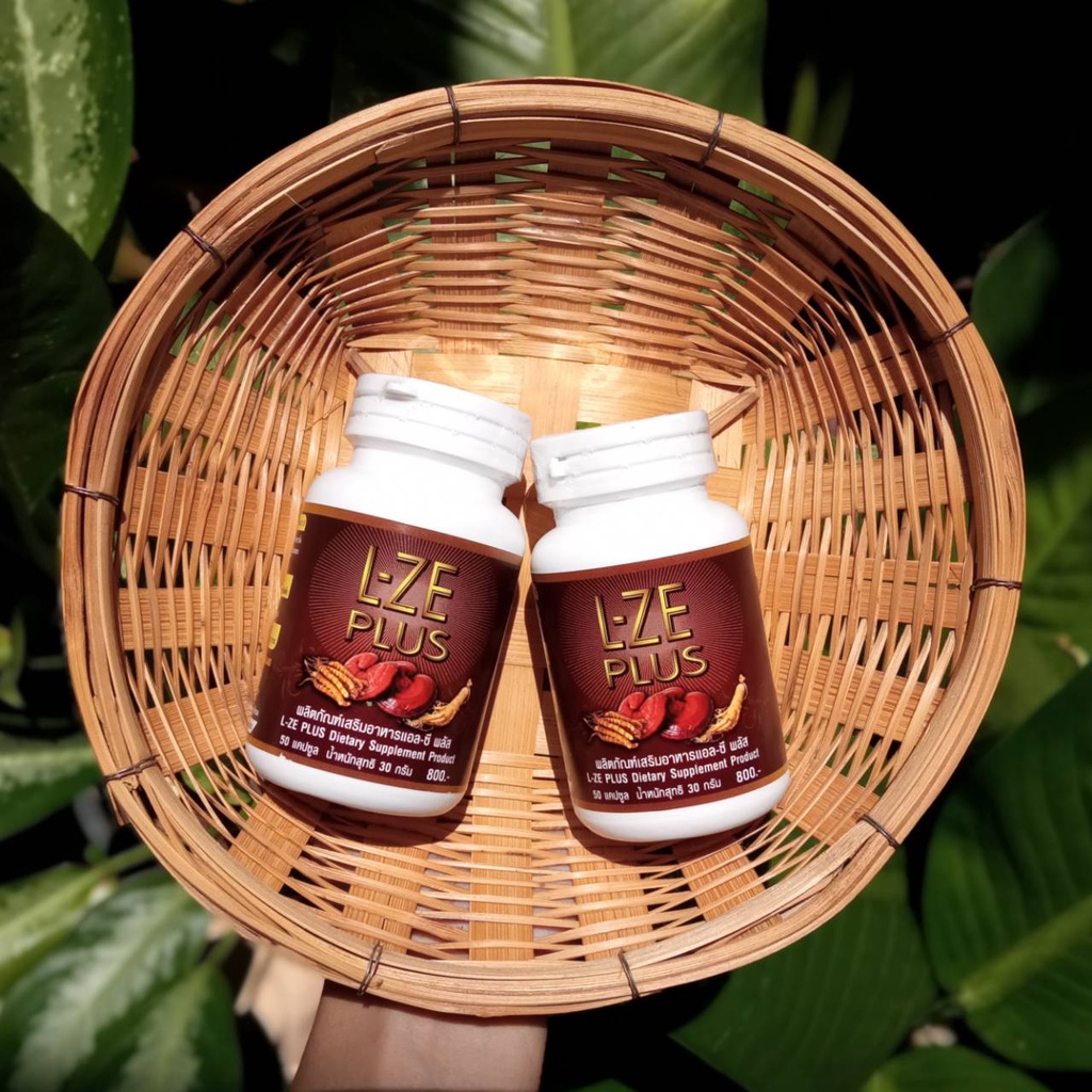 แอลซีพลัส  L-ZE PLUS 2 กป.