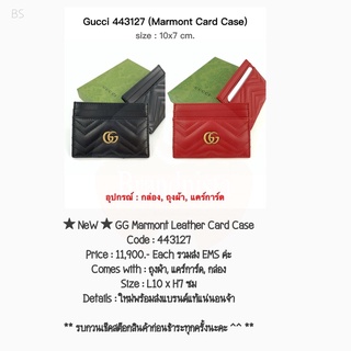 ★ NeW ★ GG Marmont Leather Card Case