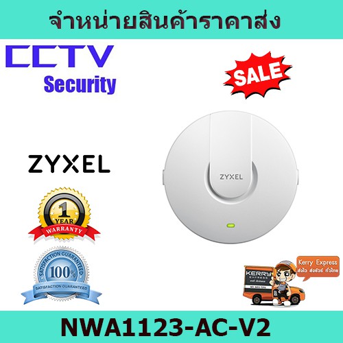 Access Point ZyXEL  NWA1123-AC-V2