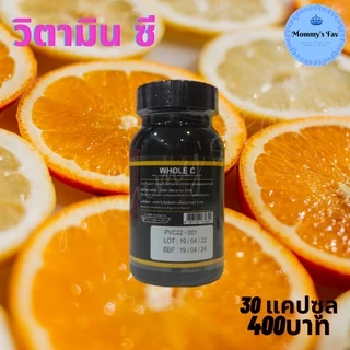 Whole C วิตามินซี PH 7-9 สำหรับคนเป็นกรดไหลย้อน ป๋าสันติ มานะดี หมอนอกกะลา 30 แคปซูล