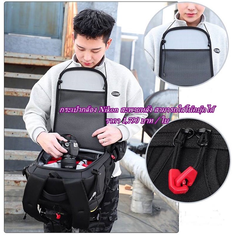Camera Bag Backpack Nikon D780 D7500 D7600 D810 D800 D800E D6 D70 D90 D80 D700 D750