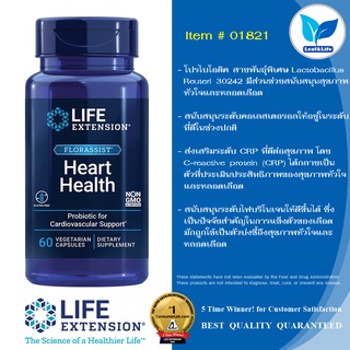 Life Extension FLORASSIST® Heart Health 60 Vegetarian Capsules