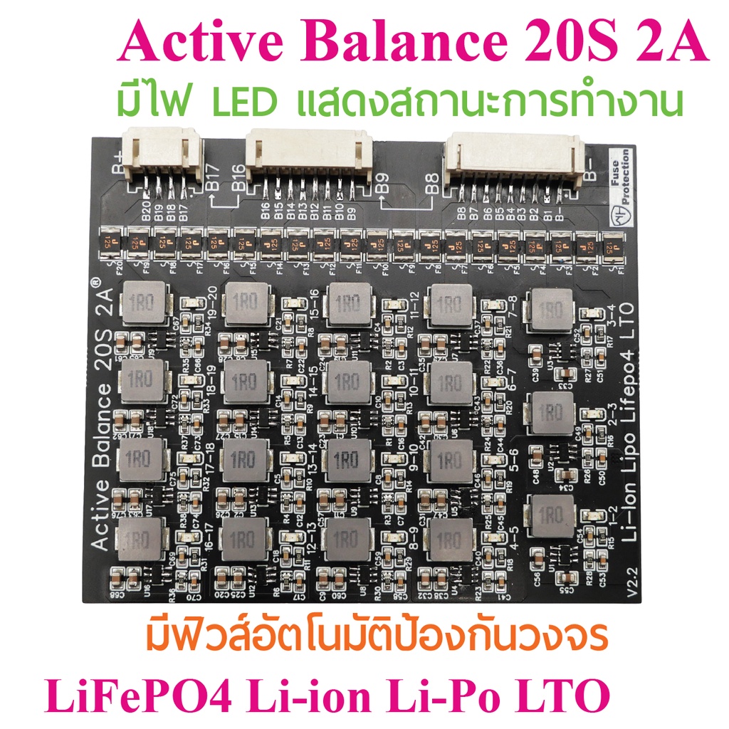 Active Balance 20S 2A Board Active Balance บอร์ดบาลานซ์ LiFePo4 3.2V 32650 / 32700  Li-ion 3.7V 18650 / 26650