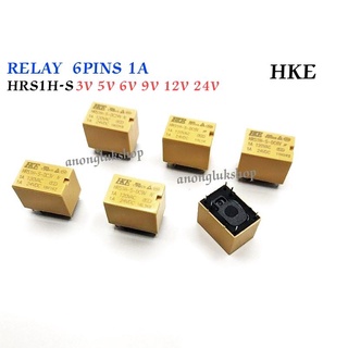 HRS1H-S รีเลย์ 6ขา 1A 120VAC HKE มี 3VDC 5VDC 6VDC 9VDC 12VDC 24VDC