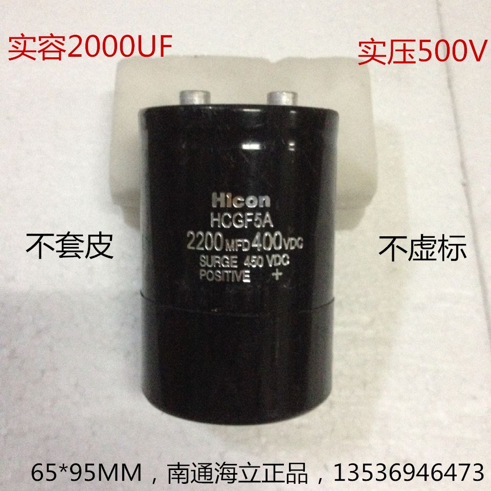 S6 2200mfd400vdc HiCON hcgf5a ถอดประกอบ 450V 2200uf Haili electrolytic capacitor