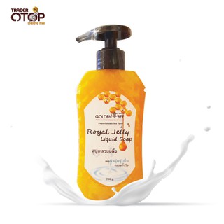 Royal Jelly Liquid Soap สบู่เหลวนมผึ้ง ขนาด 280g. แบรนด์ Golden Bee